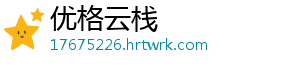 星露谷物语哥布林任务怎么做？详细攻略大揭秘 玩家会收到任务的详细信息-优格云栈